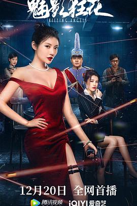 《人妻JRZE》主视觉海报